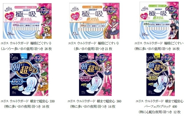 © 竹内直子・PNP・講談社・東映アニメーション